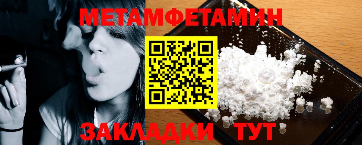 АМФ Розовый Красногорск