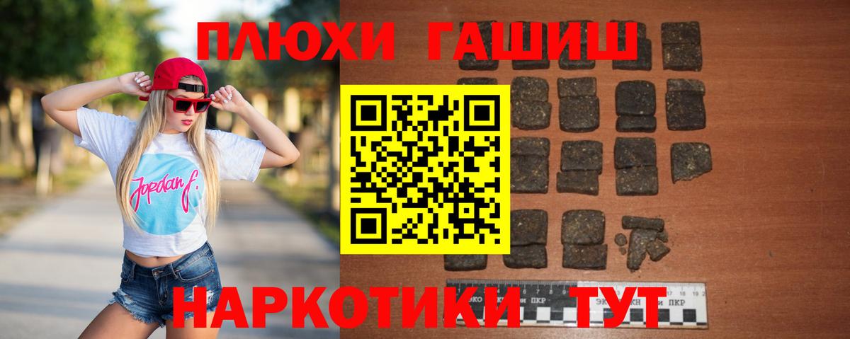 ГАШ ice o lator  ГАШ VHQ  Красногорск  Вход с VPN 