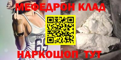 сатива Комсомольск-на-Амуре