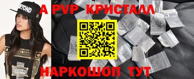 сатива Комсомольск-на-Амуре