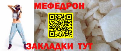 мяу мяу мука Кимры