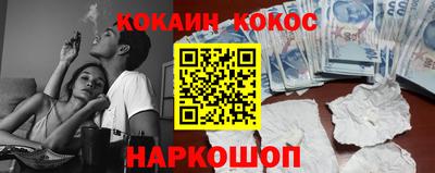 сатива Комсомольск-на-Амуре