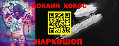 ALPHA-PVP Конаково