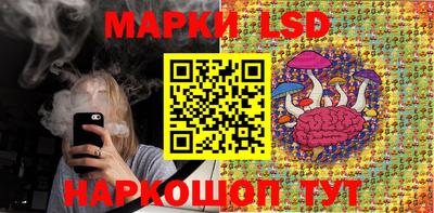 сатива Комсомольск-на-Амуре