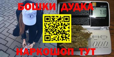 сатива Комсомольск-на-Амуре