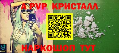 крисы Кинель