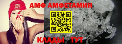 ALPHA-PVP Конаково