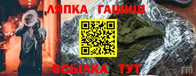 сатива Комсомольск-на-Амуре