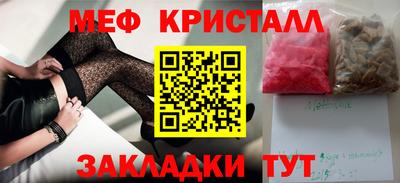мяу мяу мука Кимры