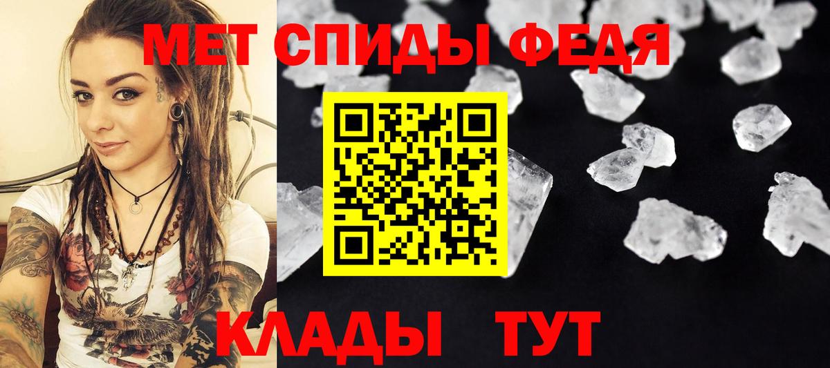 Красногорск  Первитин витя  Вход с VPN  Первитин витя 