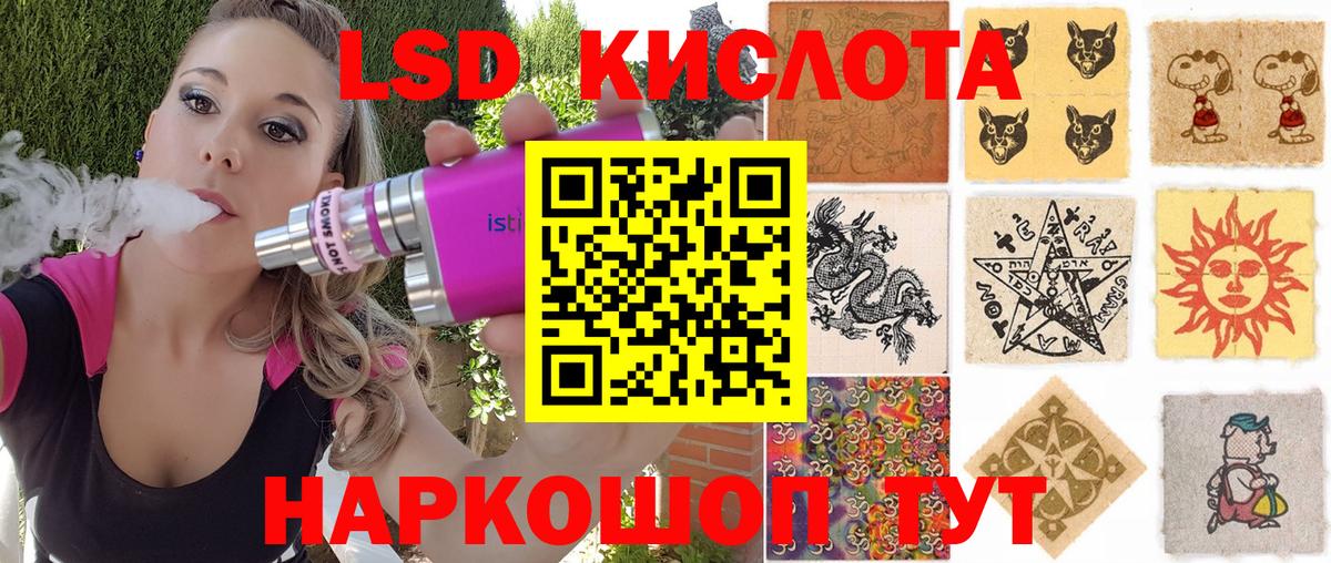 Марки N-bome 1,8мг  Вход с VPN  Марки N-bome 1,8мг  Красногорск 
