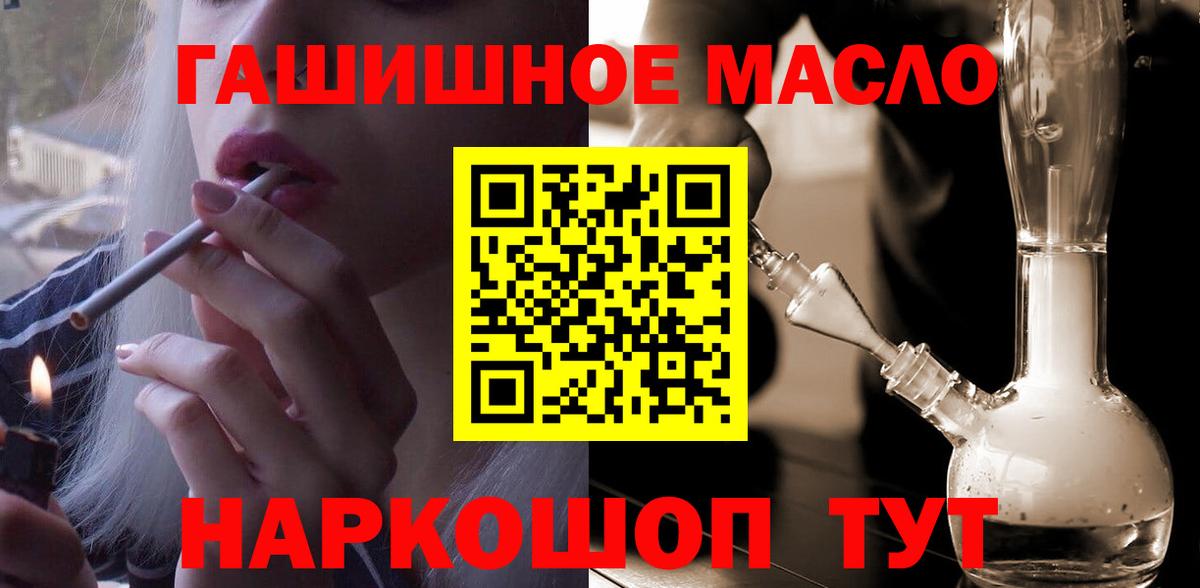 Дистиллят ТГК вейп Красногорск