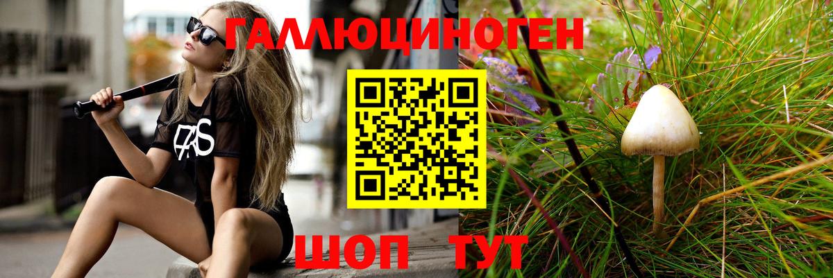 Марихуана  Гашиш  КОКАИН  ГАШ  Альфа ПВП СОЛЬ   Красногорск  Мефедрон   Вход с VPN  ЭКСТАЗИ 